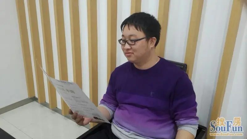 购房者 购房者