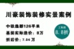 http://img.soufun.com/news/2014_04/11/7/78/hd/001952435000.jpg