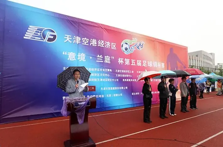 美加墨世界杯将近香港开展防范赌球推广活动(图1)