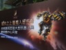 尚城雅苑销售中心5.1开放 酷炫机器人来袭