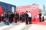 “华南城2014第13届中国（合肥）龙虾节”总冠名签约仪式嘉宾签到