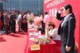 “华南城2014第13届中国（合肥）龙虾节”总冠名签约仪式活动签到区