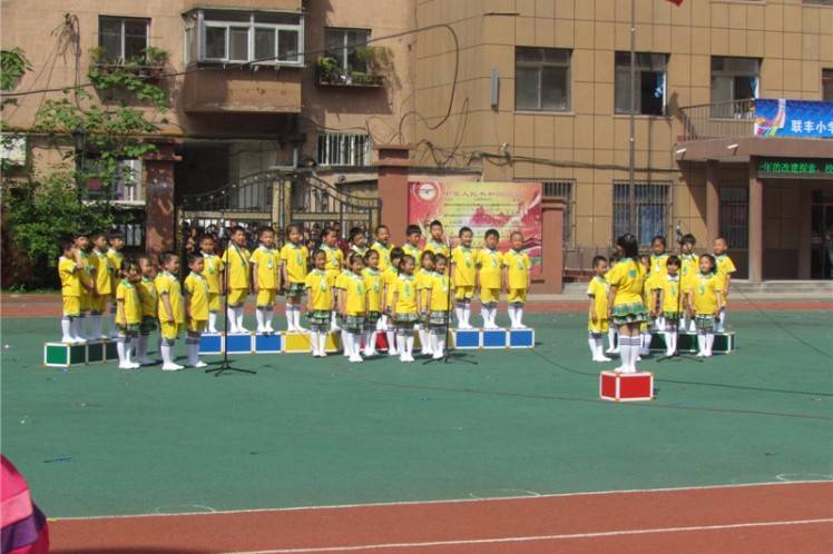 联丰小学欧洲城校区 首届才艺展示和趣味运动会_房产资讯-本溪房天下