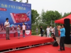 《红色娘子军》品牌活动首站走进滨湖湿地公园