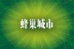http://img.soufun.com/news/2014_06/03/89/90/hd/407923686600.jpg