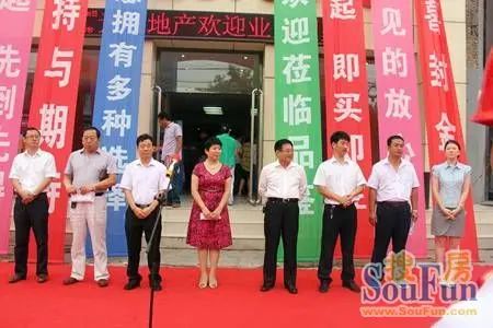 荷花盛世二期喜封金顶仪式现场 荷花盛世二期喜封金顶仪式现场