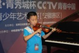 中国铁建青秀城杯电子琴曲目显兴趣爱好
