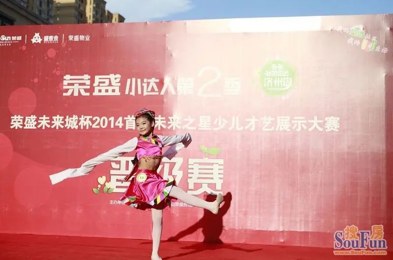 少儿才艺大赛 少儿才艺大赛