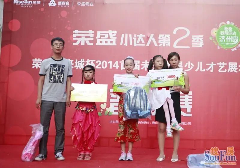 小朋友获得酸奶机等奖品 小朋友获得酸奶机等奖品