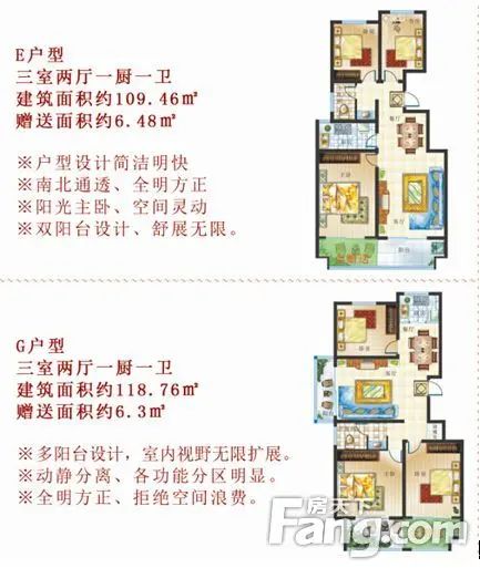 贵和美景华庭 贵和美景华庭