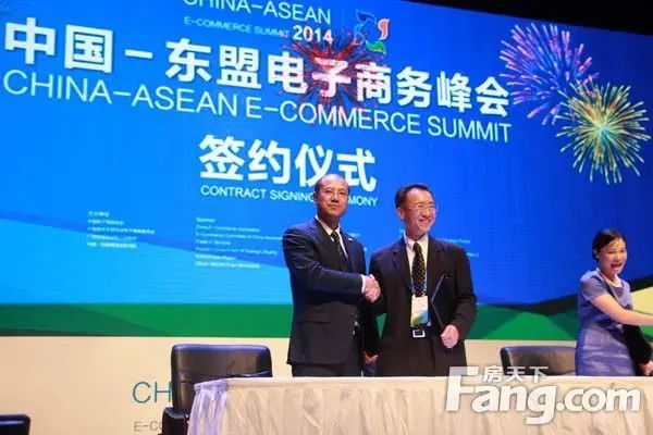 绿地香港与东森、宝湾签署战略合作协议 绿地香港与东森、宝湾签署战略合作协议