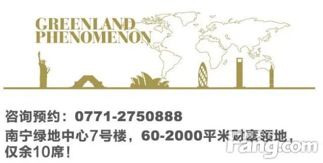 绿地香港与东森、宝湾签署战略合作协议 绿地香港与东森、宝湾签署战略合作协议