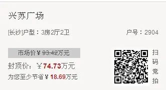 兴苏广场 兴苏广场