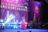 保利达·江湾南岸举行惠州首届光雕艺术展亮灯仪式