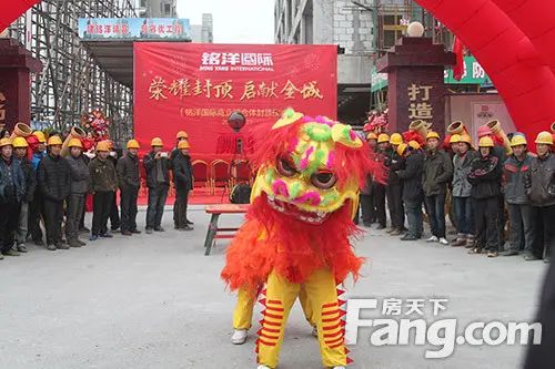 铭洋国际项目封顶仪式 铭洋国际项目封顶仪式