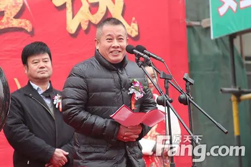 铭洋国际项目封顶仪式 铭洋国际项目封顶仪式