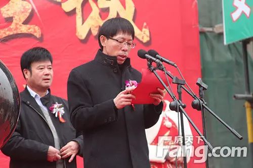 铭洋国际项目封顶仪式 铭洋国际项目封顶仪式