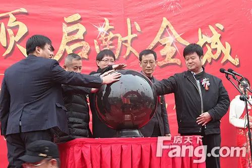 铭洋国际项目封顶仪式 铭洋国际项目封顶仪式