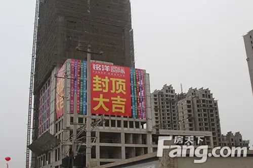 铭洋国际项目封顶仪式 铭洋国际项目封顶仪式