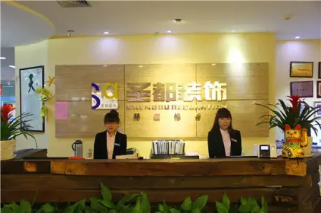 圣都装饰宁波开业盛典在即 六大保障七重豪礼大派送