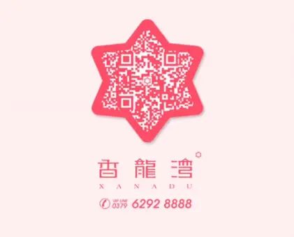 ÏãÁúÍå ÏãÁúÍå