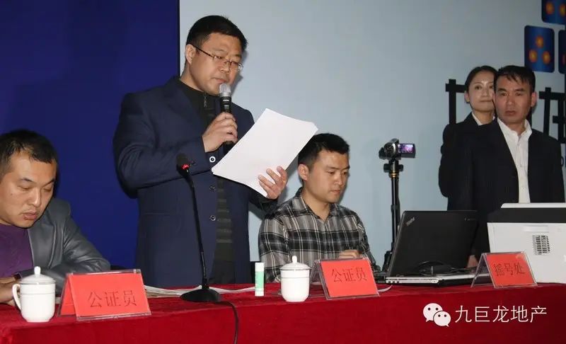 九巨龙房地产抽大奖 赢取三室两厅住房 九巨龙房地产抽大奖 赢取三室两厅住房