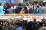 2015年3月21日，重庆搜房网3.21开年千人看房团整装出发。购房者们热情高涨，现场处处透着重庆楼市加速复苏的气息。