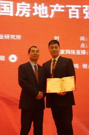 重庆英利房地产开发有限公司常务副总经理侯宝钧(右一)领取"2015