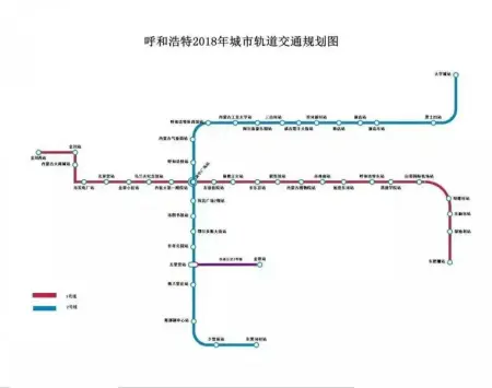 呼和浩特市地铁走向正式确定