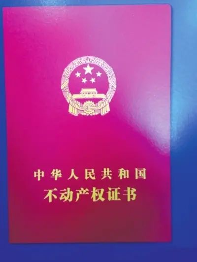 二手房交易注意事项 二手房过户流程 二手房交易注意事项 二手房过户流程