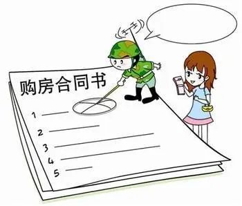 二手房交易注意事项 二手房过户流程 二手房交易注意事项 二手房过户流程