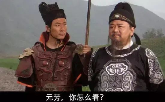 房价