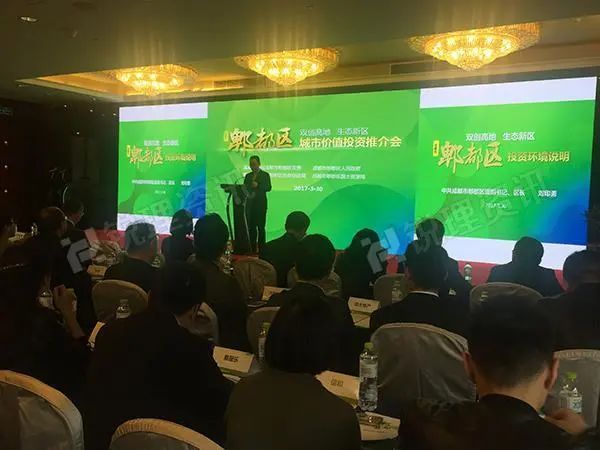 房价
