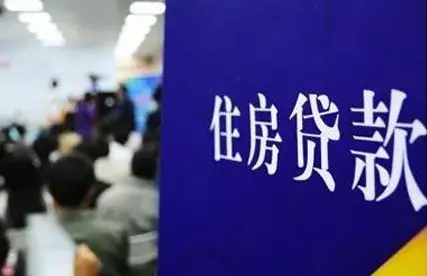 没有足够的收入证明时 该如何申请房贷？