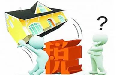 上海二手房交易税费怎么算 交易流程是怎样的
