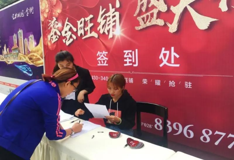 成都房价