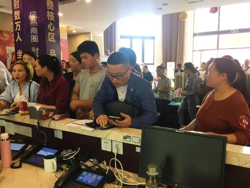 成都房价