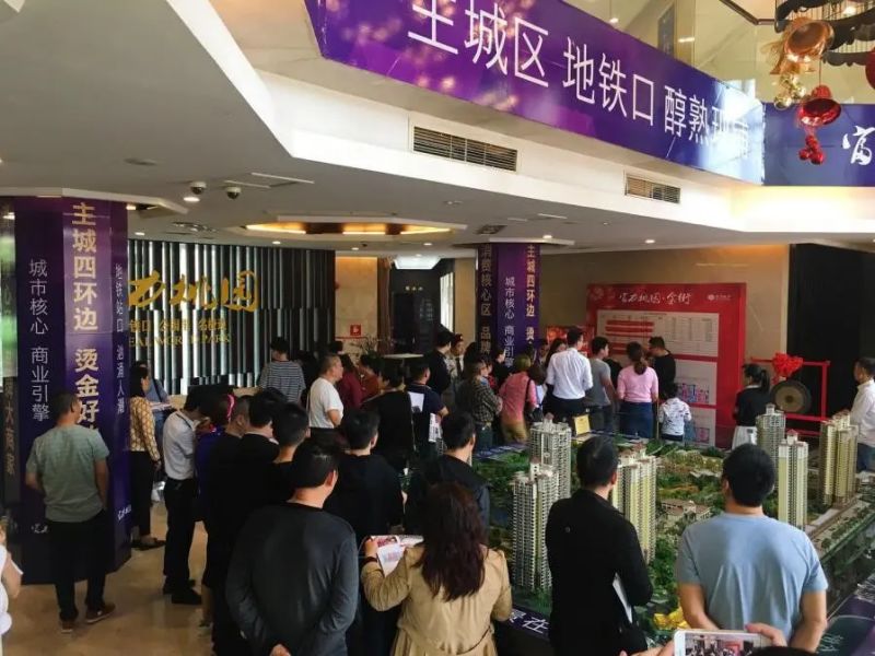 成都房价