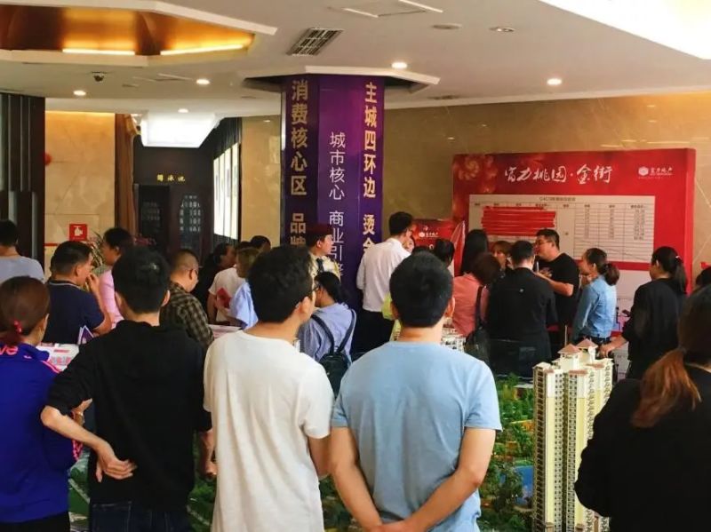 成都房价
