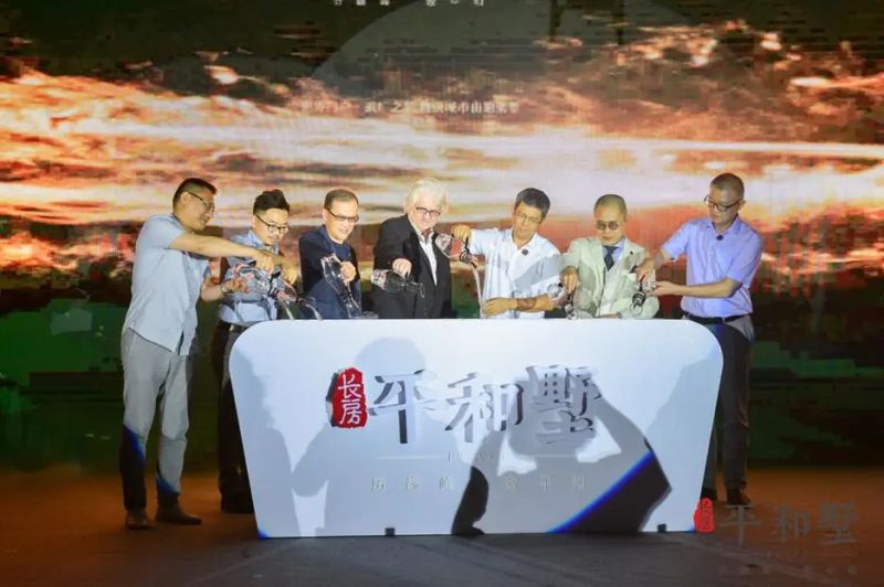长沙房价