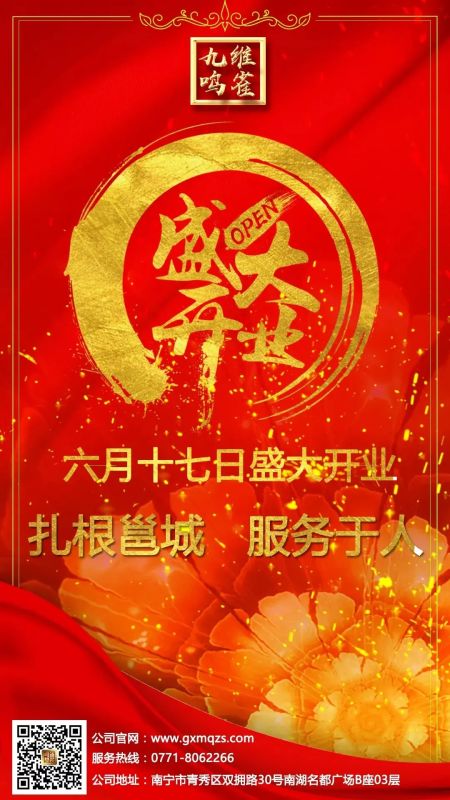 南宁房价