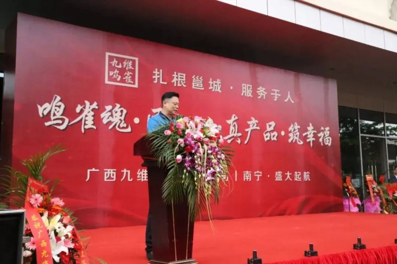 南宁房价