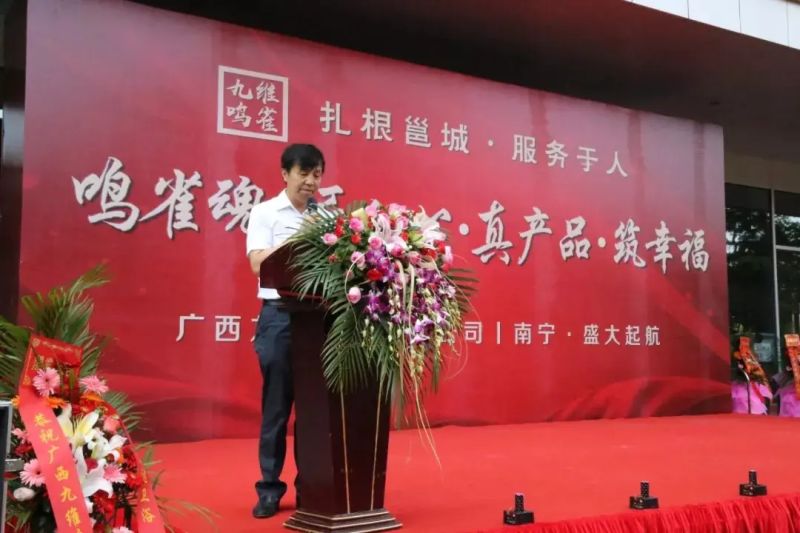 南宁房价