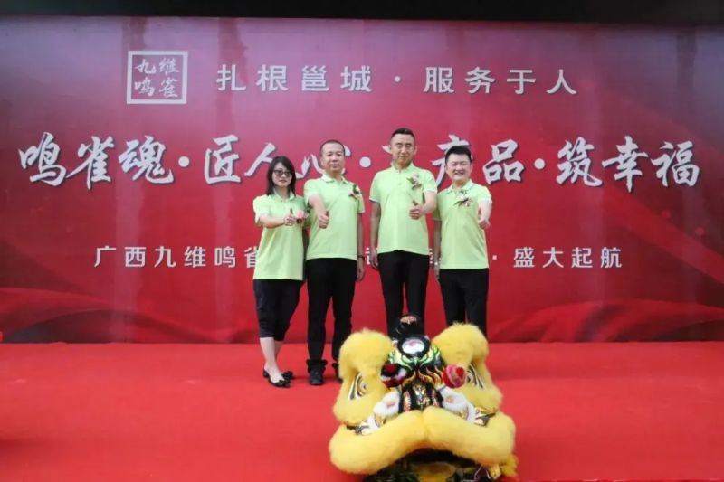 南宁房价