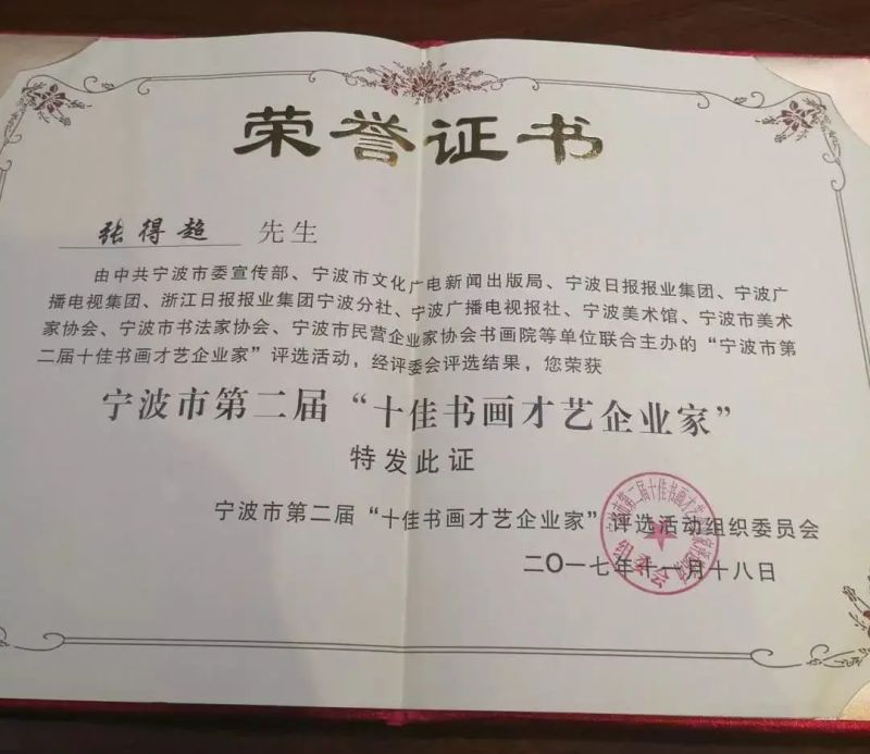 宁波房价