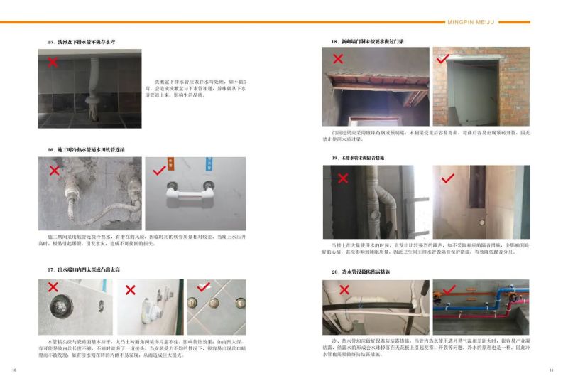 宁波房价