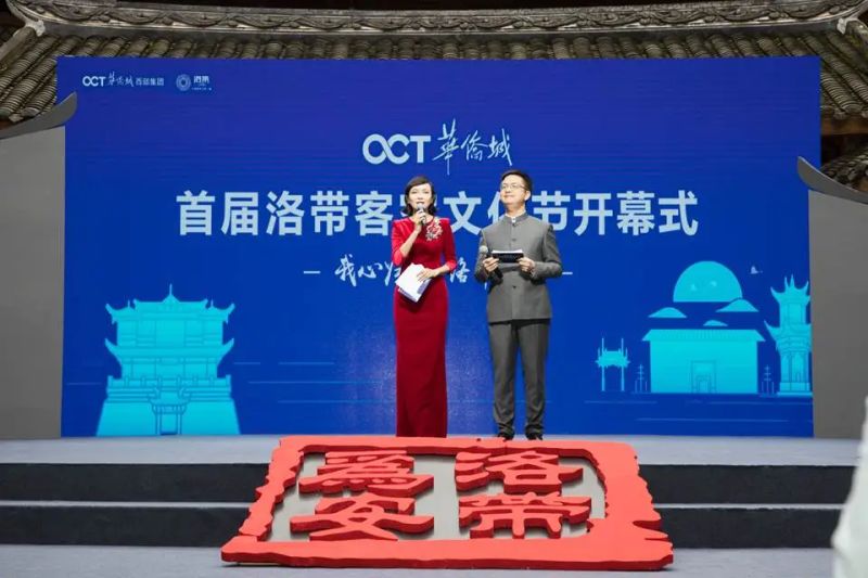 成都房价