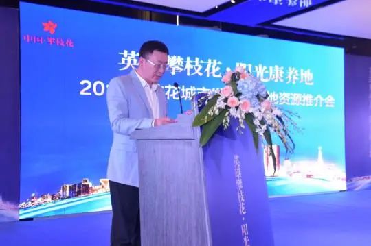 成都房价