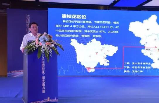 成都房价