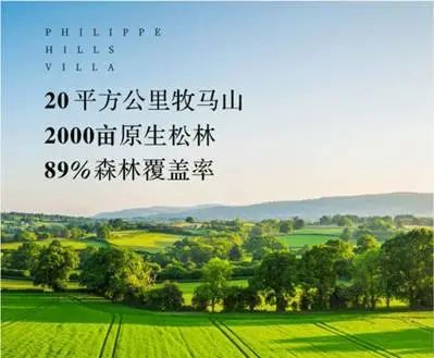 成都房价